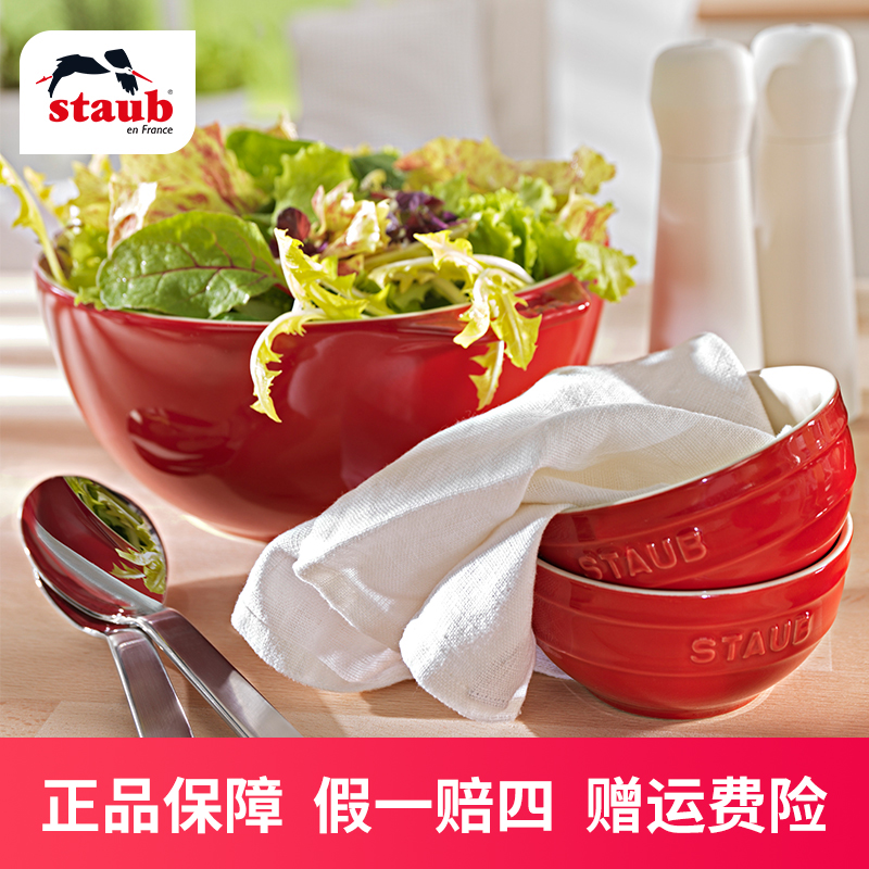 法國Staub 陶瓷碗家用大號飯碗泡面沙拉甜品多用碗餐具在類目 餐飲具, 餐具, 碗中 - 來自Buy2taobao.com提供專業的淘寶代購服務