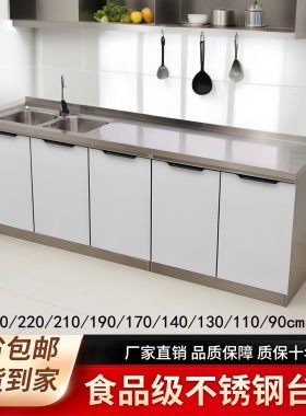 宏艺鑫可以移动不锈钢台面橱柜子