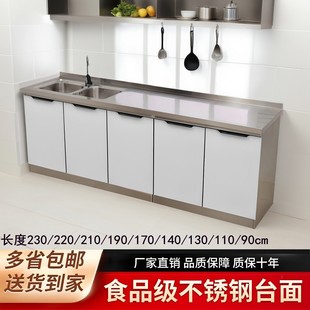 50宽厨房橱柜做饭租房不锈钢台面防水防潮包邮带水盆水龙头储柜子