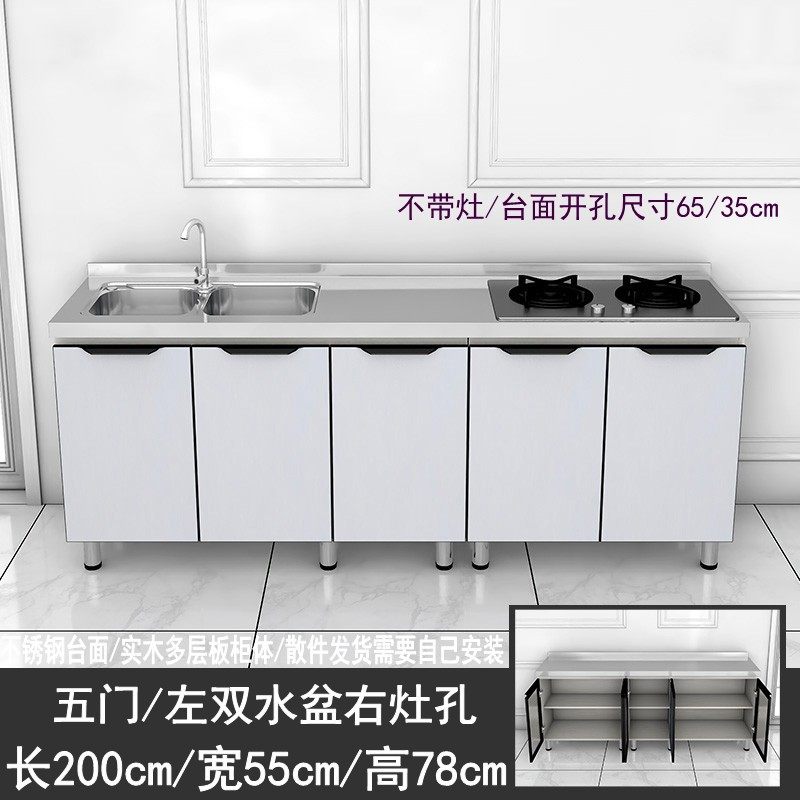 特价厨房用橱柜子不锈钢台面实木柜体做饭灶台带水盆租房简易包邮,住宅家具,餐边柜,淘宝优惠券,粉丝福利购,淘宝优惠卷