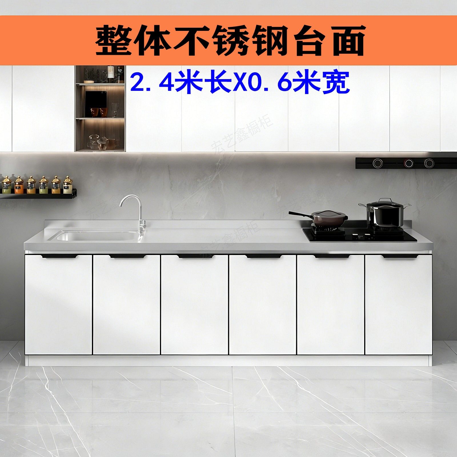 宏艺鑫加宽厨房橱柜子不锈钢台面一体实木组合柜体做饭用储带水盆,住宅家具,餐边柜,淘宝优惠券,粉丝福利购,淘宝优惠卷