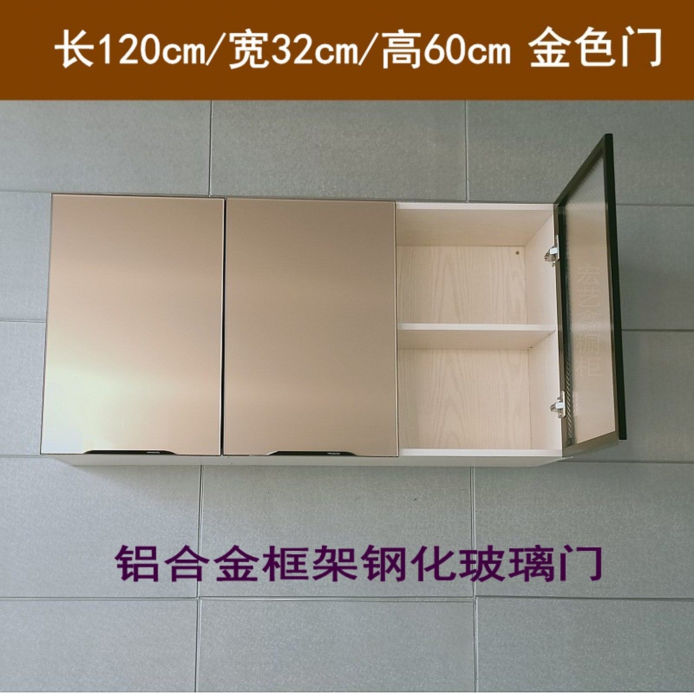吊柜壁柜实木多层板铝合金框架钢化玻璃门包邮厨房家租房用组合柜