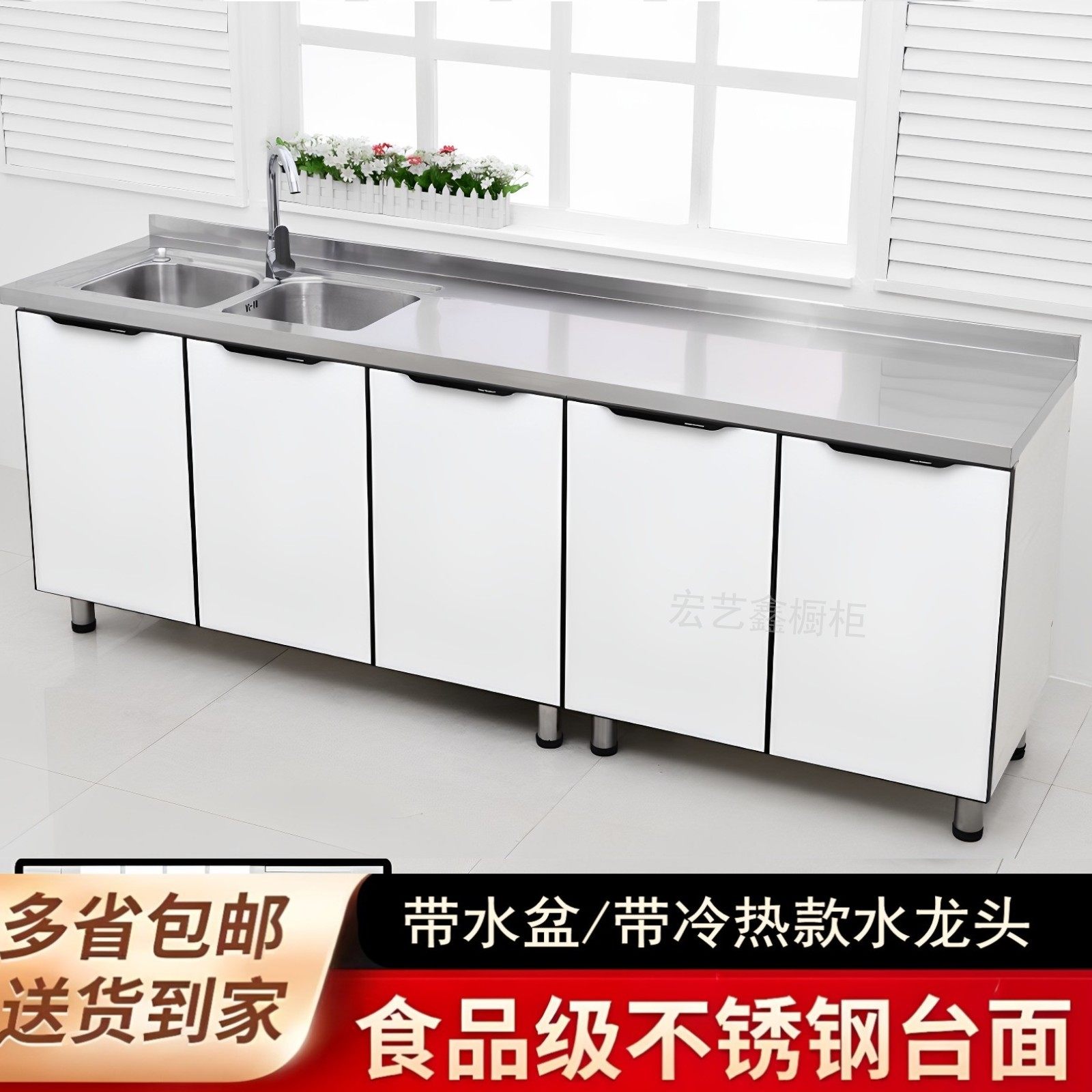 2米橱柜整体不锈钢灶台双水盆槽池厨房简易经济型出租房屋用碗筷