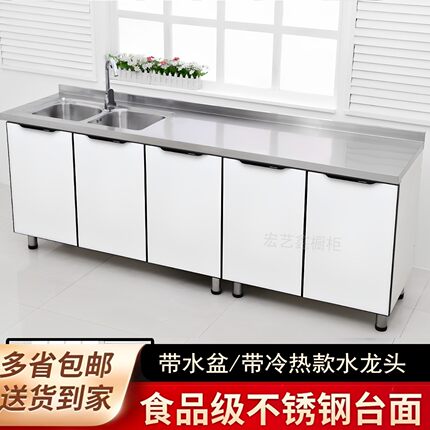 2米橱柜整体不锈钢灶台双水盆槽池厨房简易经济型出租房屋用碗筷
