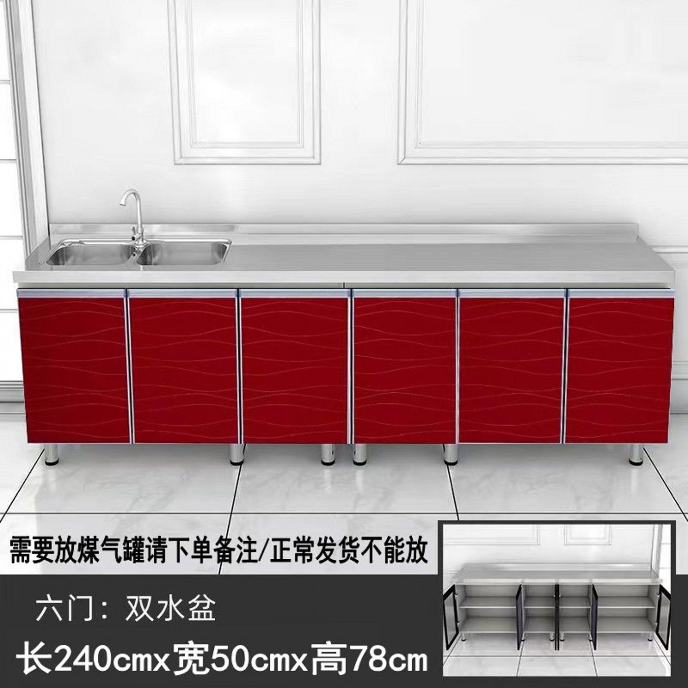 橱柜厨房用不锈钢台面实木多层板柜体餐边做饭租房带水盆水龙头柜,住宅家具,餐边柜,淘宝优惠券,粉丝福利购,淘宝优惠卷