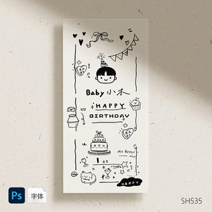 手写可爱小孩蛋糕猫咪爱心蝴蝶结素材插图 手绘婚礼邀请模板简洁