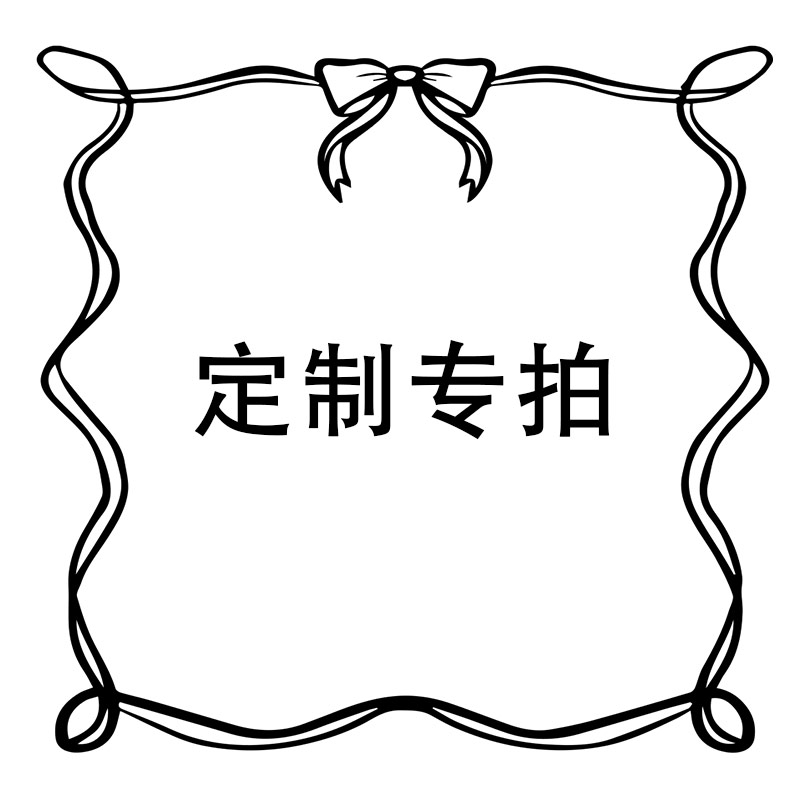 手绘卡通头像宠物人物线条请柬设计生日婚礼邀请函素材背景图定制