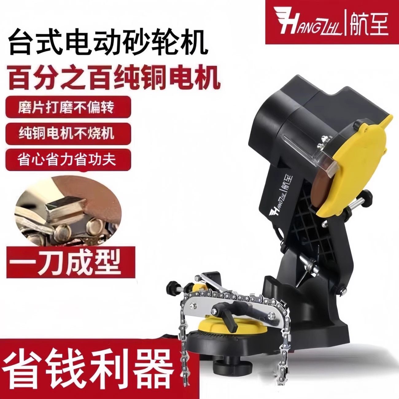 台式夹式电动磨链机打磨器电链油锯链条锯条锉刀家用伐木工具磨片