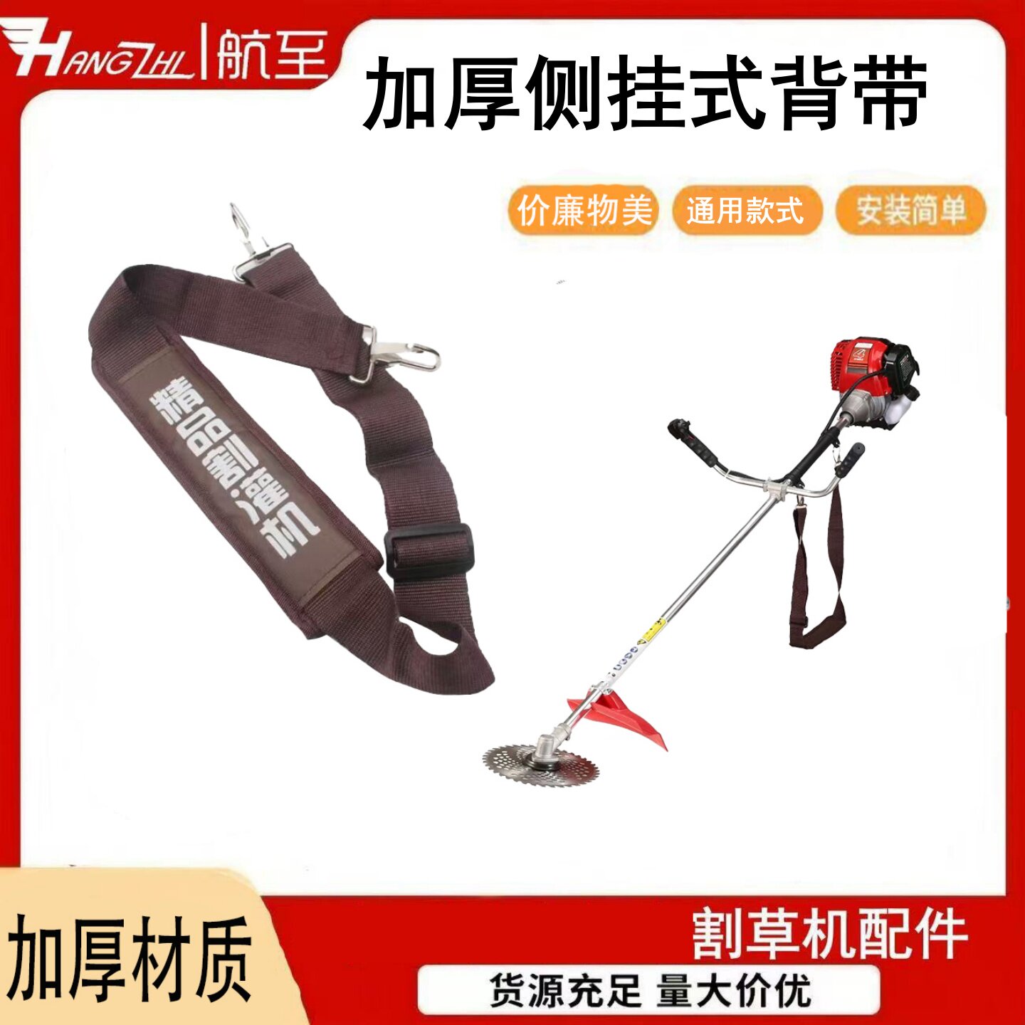绿篱机高枝油锯割草机配件背负式割草机/草坪机