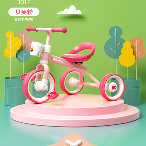 B.DUCK脚踏车6岁三轮车乐的