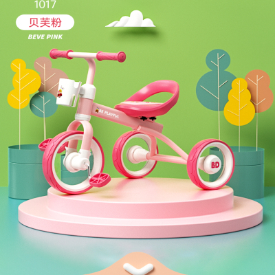B.DUCK脚踏车6岁三轮车乐的