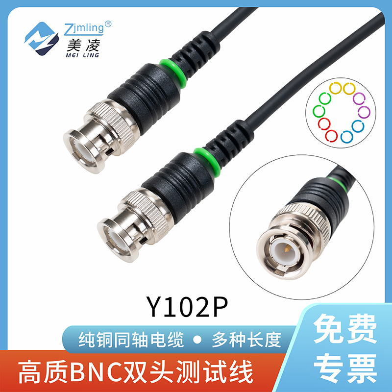 屏蔽bnc示波器探头测试信号源