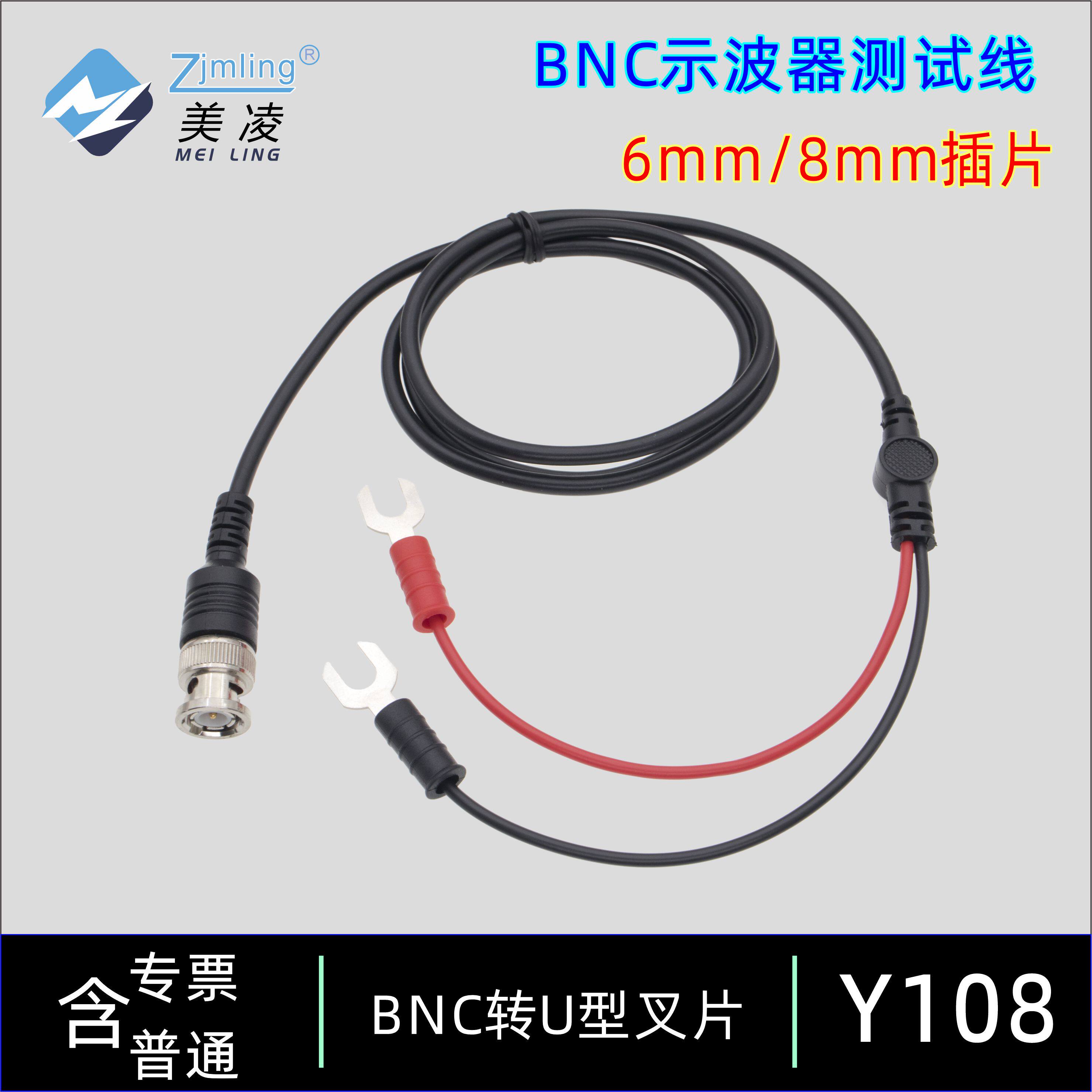 注塑BNC头纯铜插片可以定制