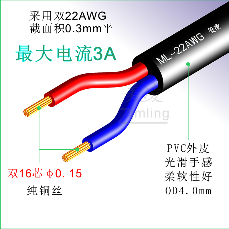 。USB转DC直流电源线/3.5*1.35/3A电流/音叉/3.5*1.1/电子狗线 Y6