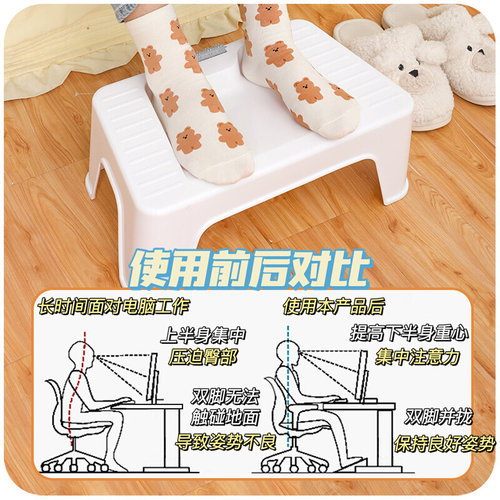 搁脚踩脚凳办公室神器垫脚腿桌下跷脚踏板脚踩防止翘二郎腿矫正凳