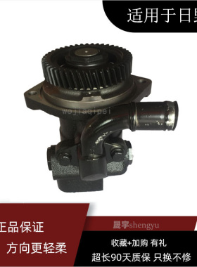 适用于日野 E13C 14714-99020/EV700 44310-E0310 助力泵