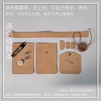 Основная цветная (итальянская овощная загорелая кожа) кожа питательна