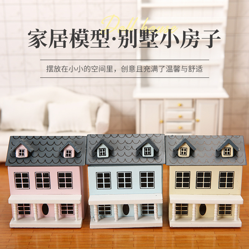 dollhouse 娃娃屋 仿真微缩 粉蓝墙灰顶 别墅 小房子 模型道具