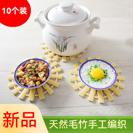 手工大号砂锅垫子家用楠竹隔热垫加厚防烫餐桌垫盘子垫子饭店专用