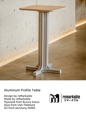 俄罗斯进口全桦木海洋板 铝型材 小方桌