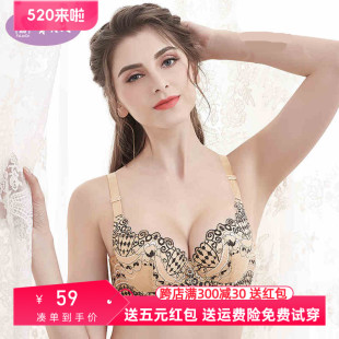 贵妇8382 贵夫人正品 文胸B杯罩侧收副乳女性感聚拢薄调型内衣正版