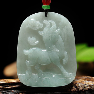 山水生肖翡翠十二生肖玉佩羊属相项链羊牌玉佩玉牌大款羊吊坠玉羊