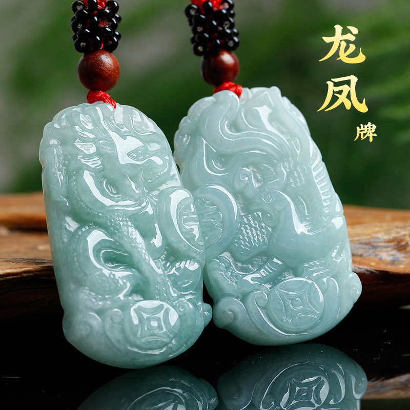 A货项链翡翠翡翠A货龙凤项链