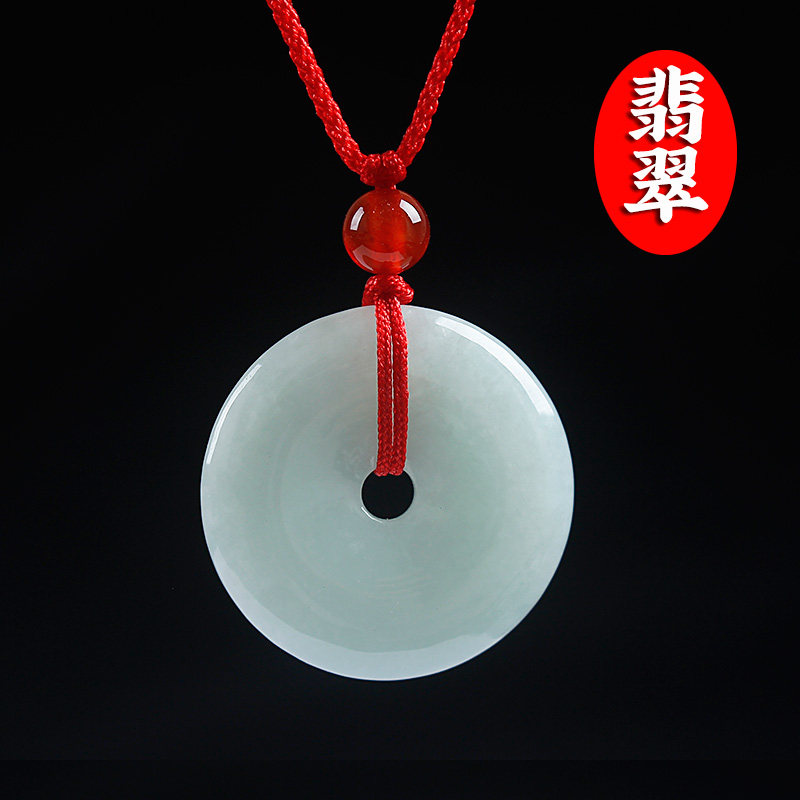 正品翡翠平安扣吊坠A货玉吊坠男女款情侣大人小孩铜钱玉佩圆吊坠