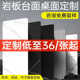正方形岩板茶几台面定制方餐桌面板大理石材边柜单独瓷砖家用订制
