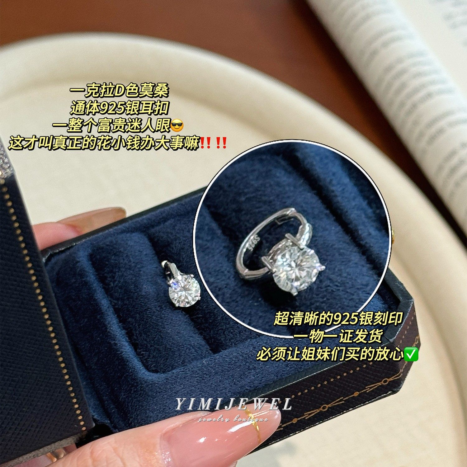 超闪一克拉莫桑钻耳钉女D色S925银耳扣高级感婚礼约会通勤2025新,饰品/流行首饰/时尚饰品新,耳环,淘宝优惠券,粉丝福利购,淘宝优惠卷