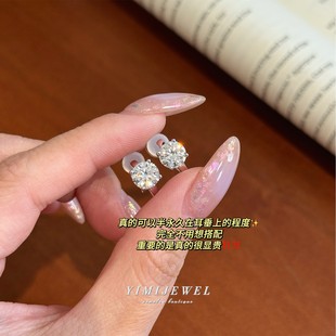 「爆閃」一克拉莫桑鉆無痛隱形耳夾無耳洞女顯貴輕奢婚禮耳釘替代