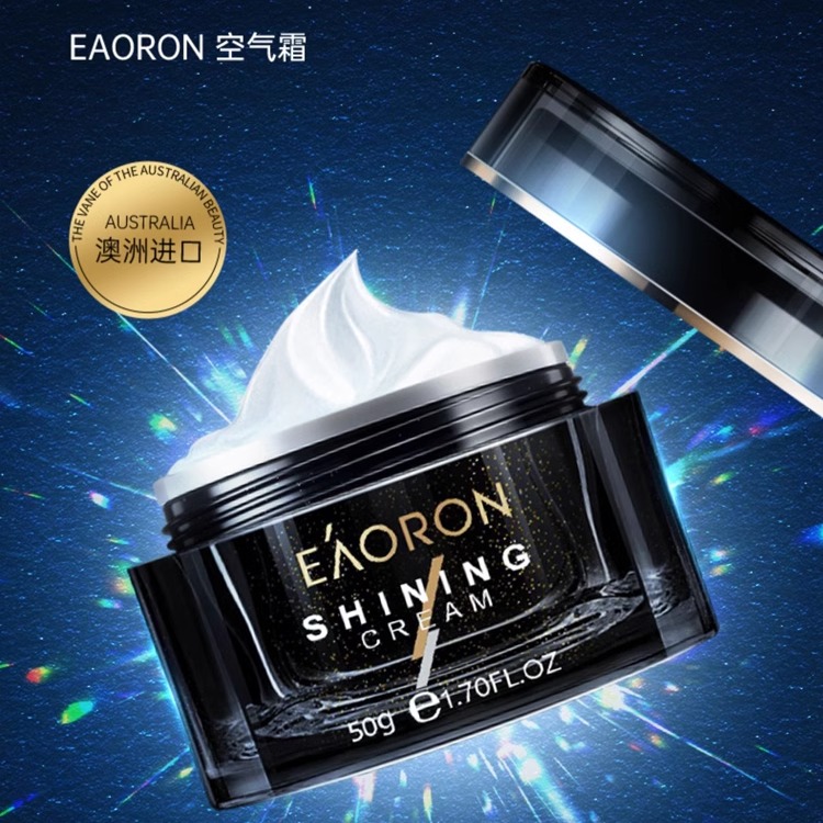 澳洲eaoron澳容小黑瓶水光空气霜