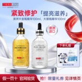 进口澳洲theralady大金瓶24K精华液紧致嫩肤大银瓶精华液保湿 修护