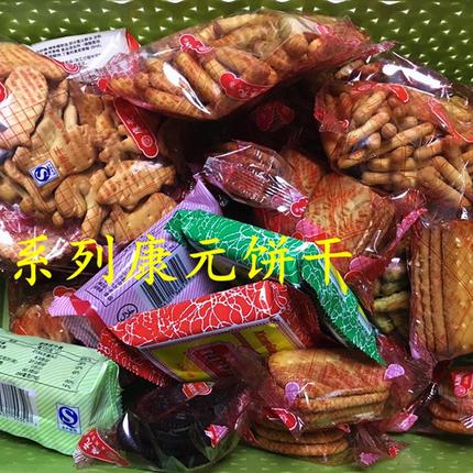 康元饼干大合集香酥条小熊椰子奶油朱古力夹心1000g/份食品包邮