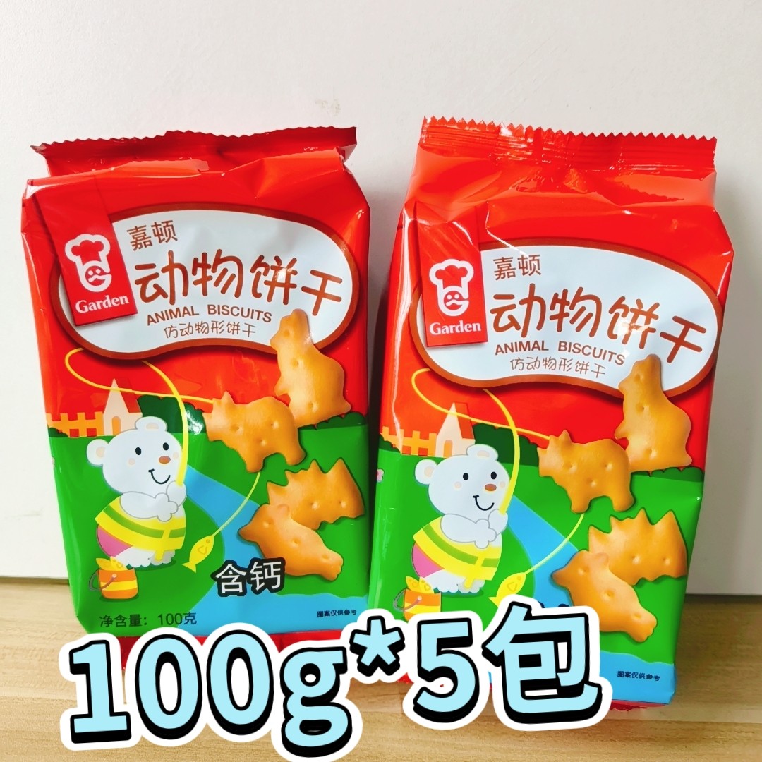 【100g*5袋】嘉顿动物饼含钙儿童饼干酥脆香甜可爱的动物造型