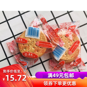 康元早餐饼干500g独立小包装份方便实惠奶香味清真产品下午茶搭档