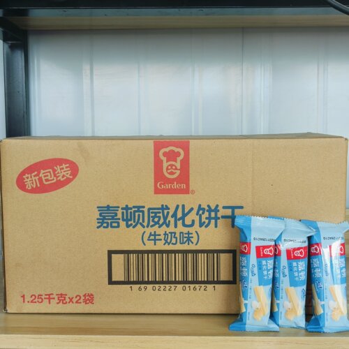 嘉顿威化饼干柠檬草莓牛奶独立包