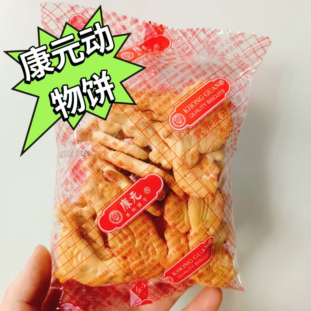 康元動物餅干可愛形狀寶寶零食