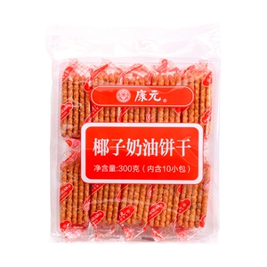 康元椰子奶油饼干300g包装内含10小包食品营养