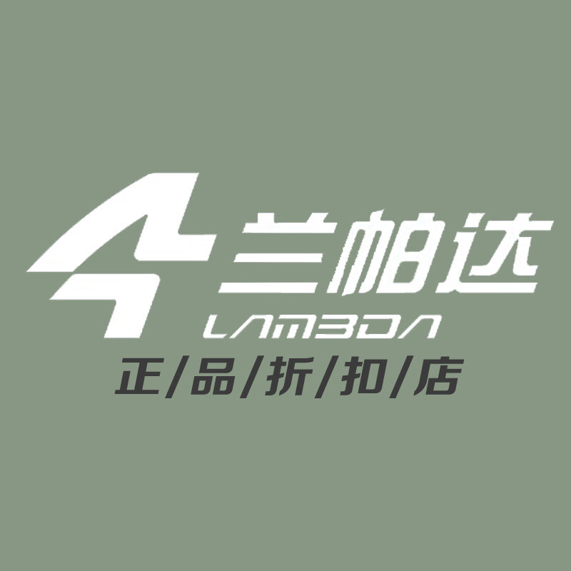 （直播兰帕达春夏骑行服上衣男女公路山地自行车裤子速干高弹服装