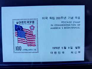 韩国1976年国旗独立200年小型张1全新