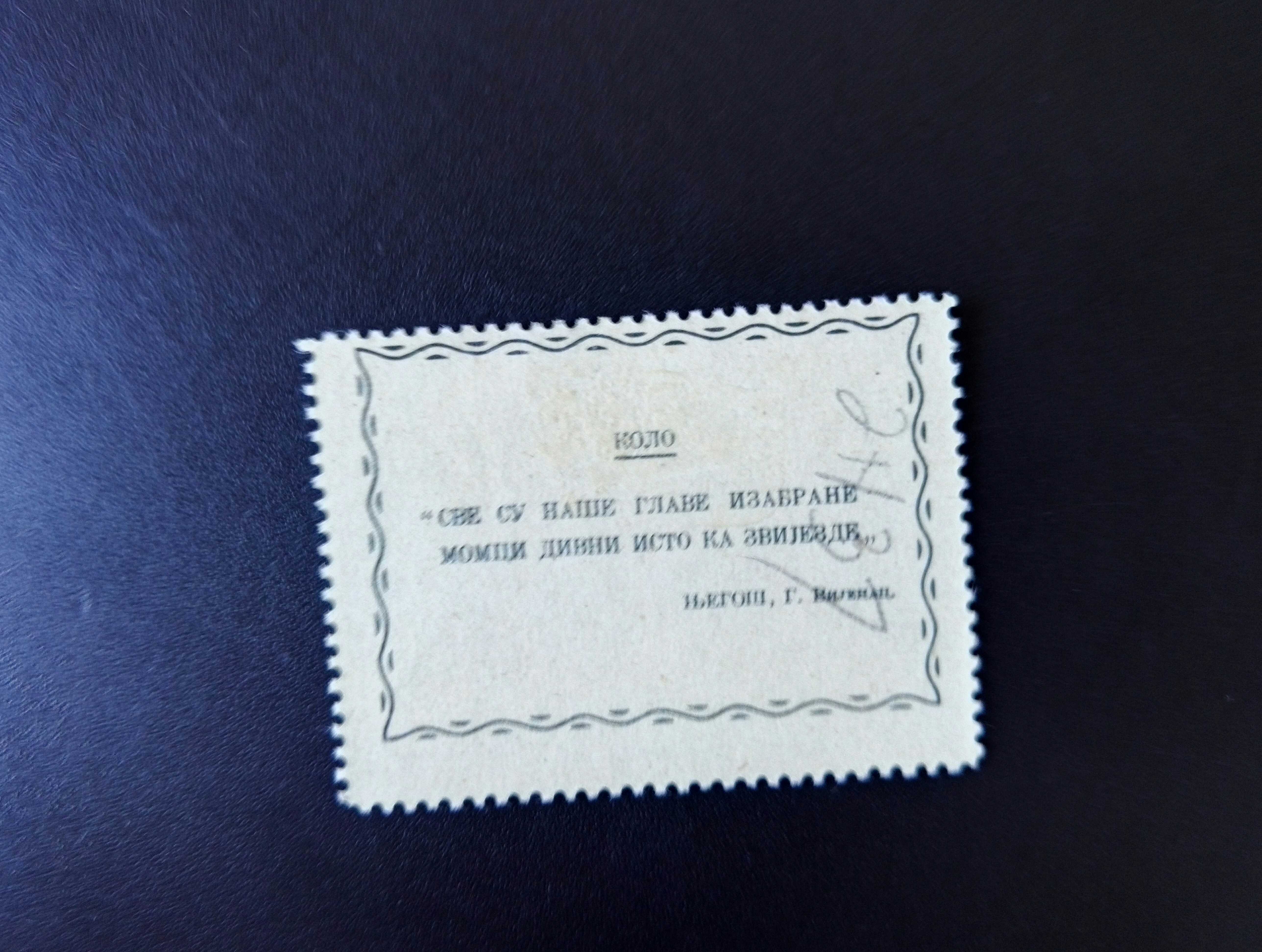 门第内哥罗1943年绘画1新（轻贴）