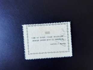 门第内哥罗1943年绘画1新（轻贴）