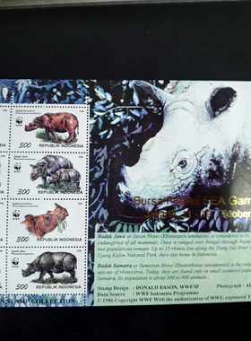 印尼1996年犀牛加字小版张1全新