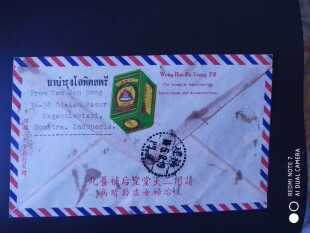 印尼1955年地图亚非会议邮票厦门首日实寄封1全（双戳清晰）