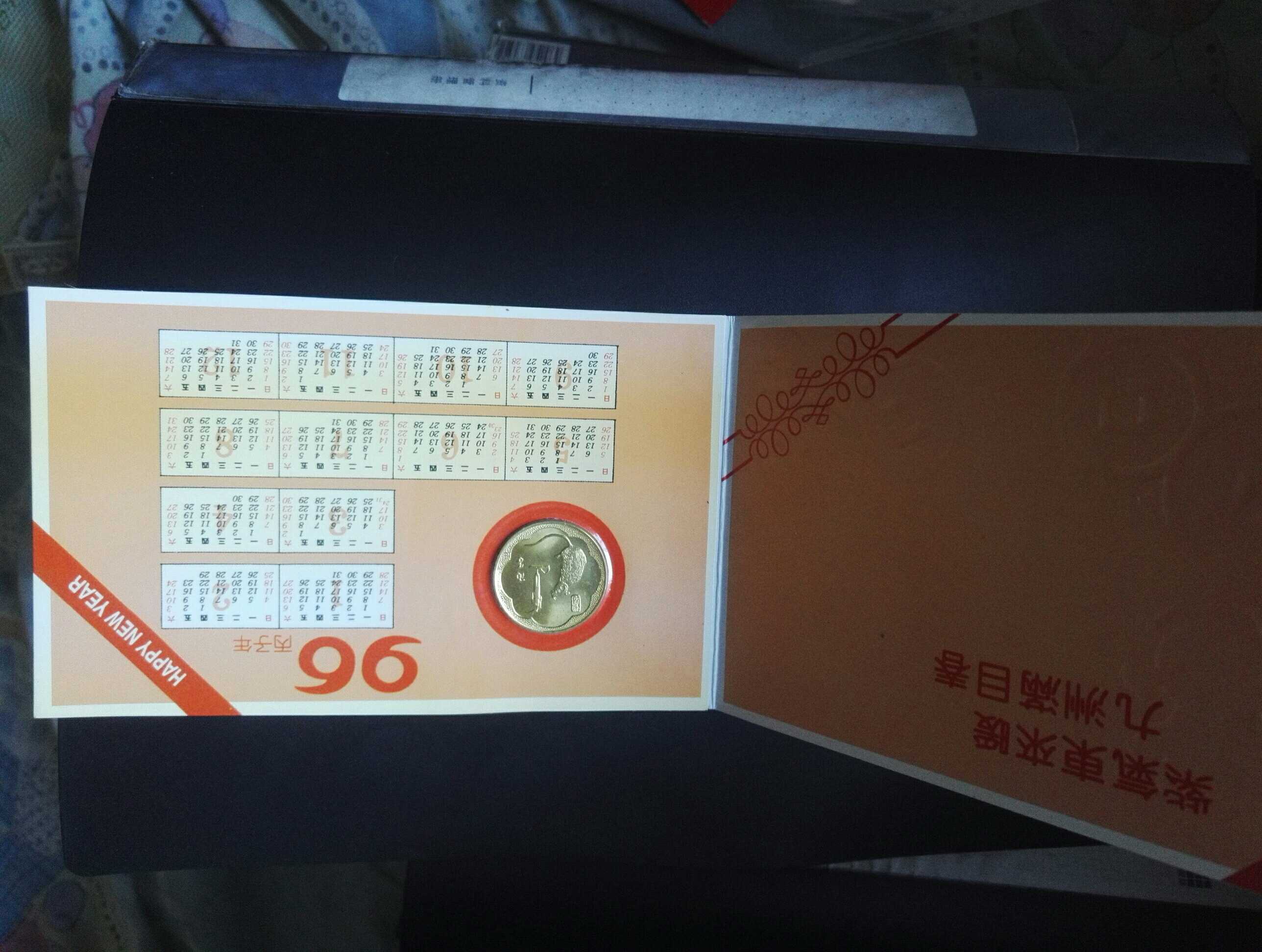 1996年生肖鼠年纪念币邮折1枚在类目 节庆用品/礼品, 文化创意用品, 文化创意明信片中 - 来自Buy2taobao.com提供专业的淘宝代购服务