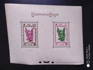 柬埔寨1953年女神小全张1新 高值微黄