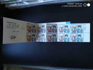 韩国1998年卡通漫画邮票小本票2全新