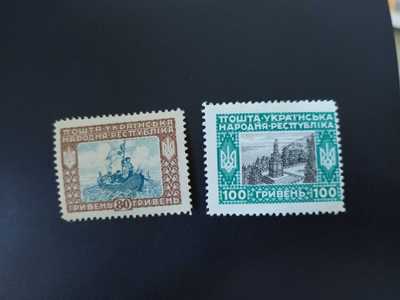 乌克兰1920年古民居耕作小船纪念碑邮票2新(轻贴)