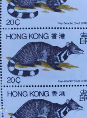 香港1982年野兽动物五间狸邮票1新